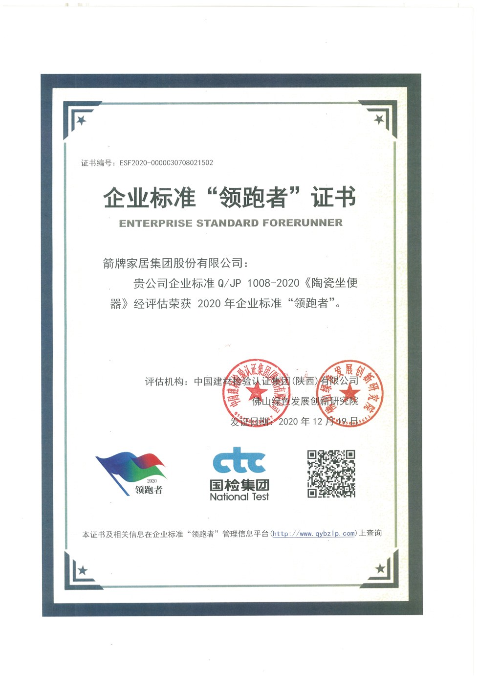 兴发游戏187pt(Macau)股份有限公司-Official website