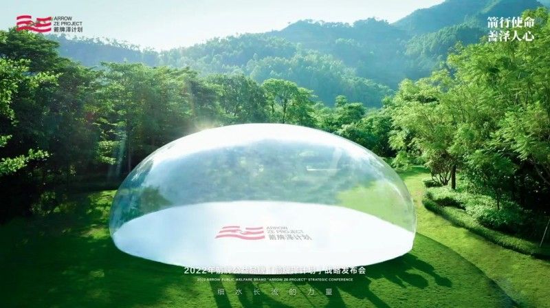兴发游戏187pt家居援建延安市王田村党群服务中心圆满成功_7