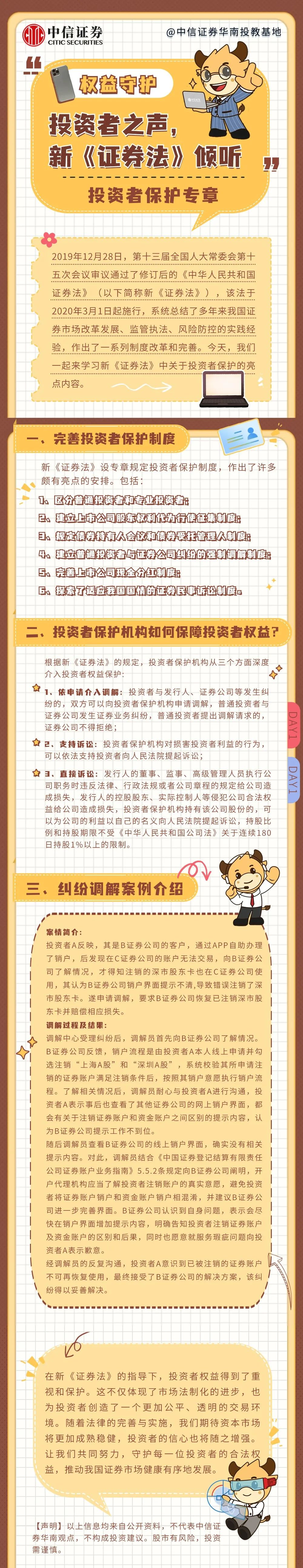 兴发游戏187pt(Macau)股份有限公司-Official website