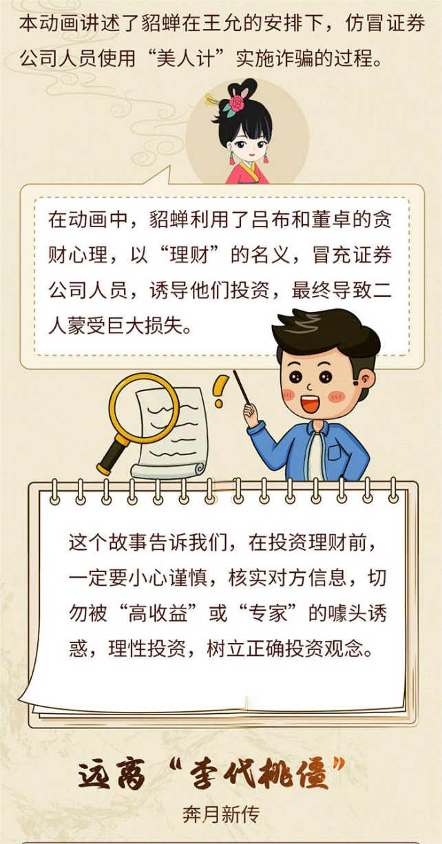 兴发游戏187pt(Macau)股份有限公司-Official website