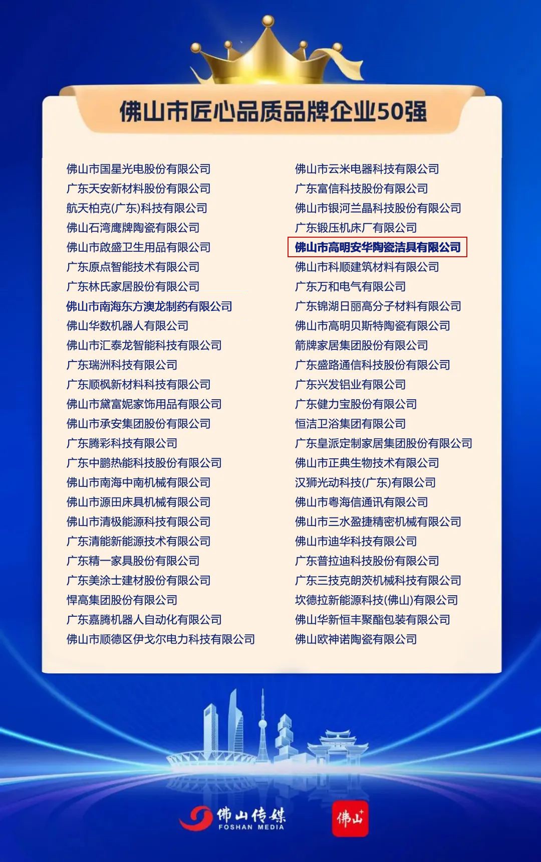 兴发游戏187pt(Macau)股份有限公司-Official website