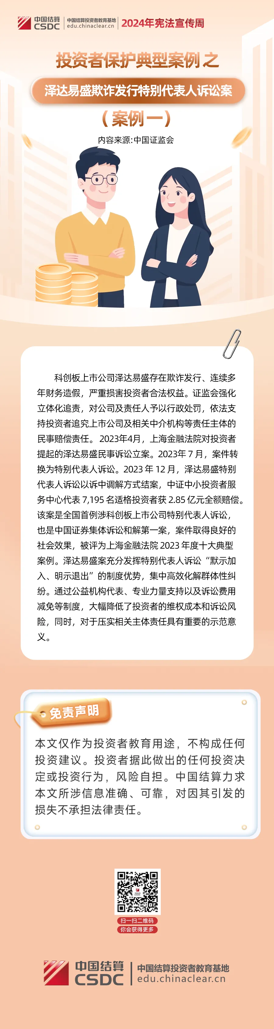 兴发游戏187pt(Macau)股份有限公司-Official website