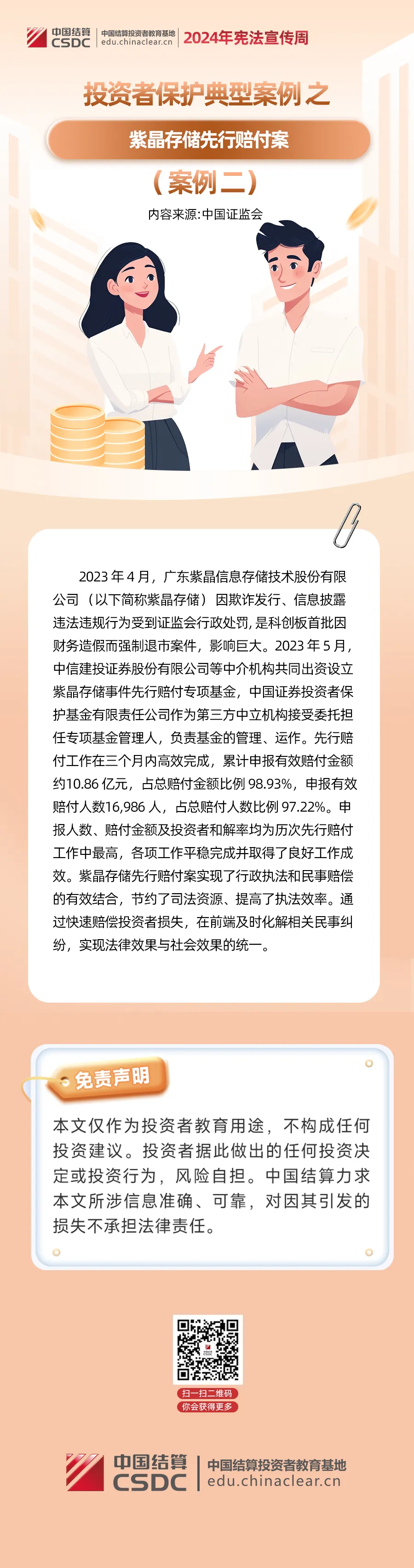 兴发游戏187pt(Macau)股份有限公司-Official website