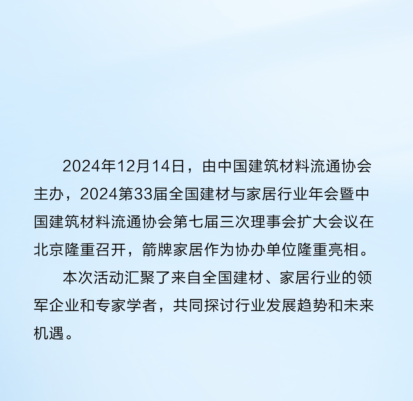 兴发游戏187pt(Macau)股份有限公司-Official website