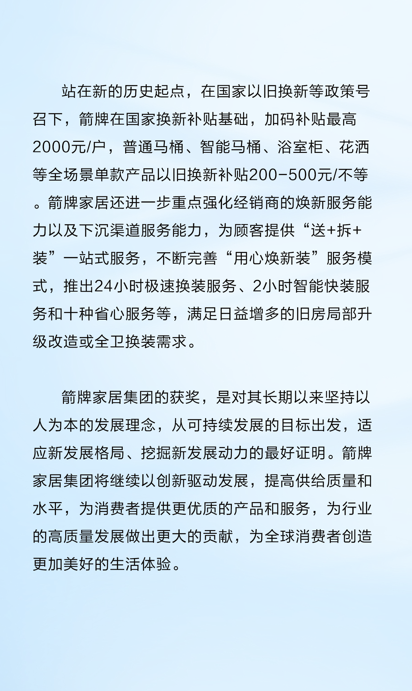 兴发游戏187pt(Macau)股份有限公司-Official website