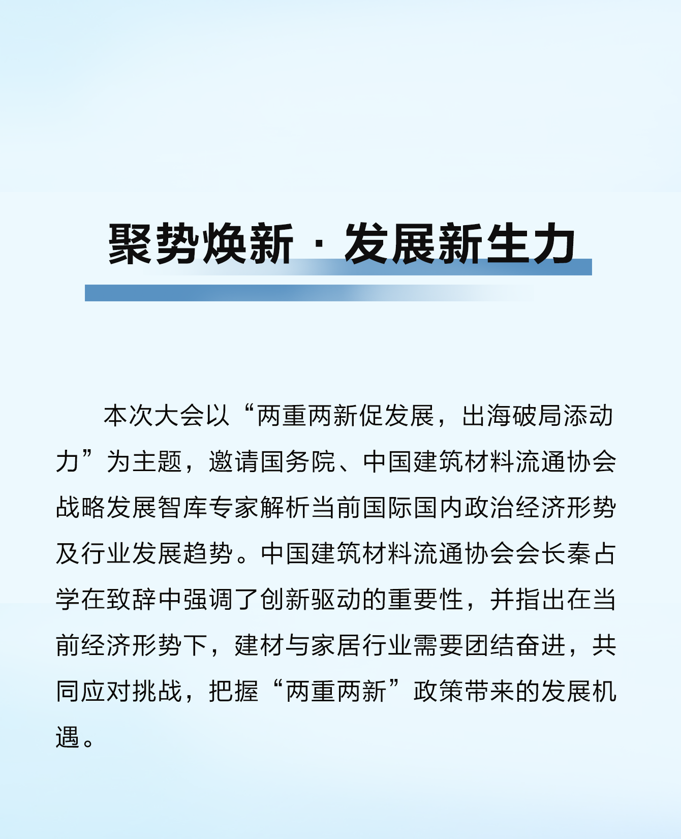兴发游戏187pt(Macau)股份有限公司-Official website