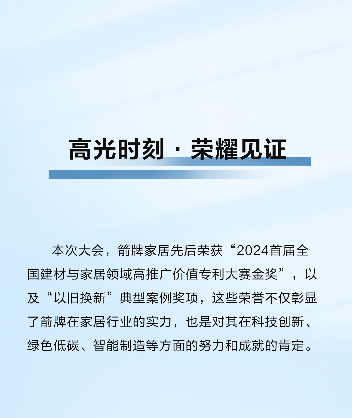 兴发游戏187pt(Macau)股份有限公司-Official website