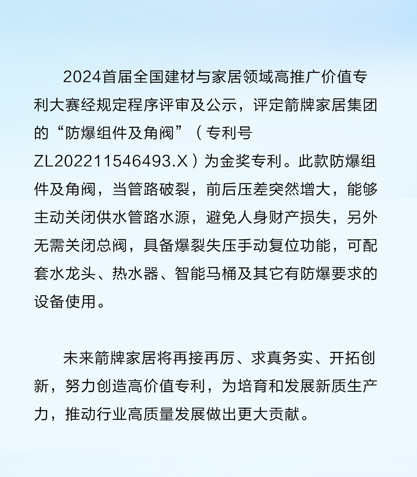 兴发游戏187pt(Macau)股份有限公司-Official website