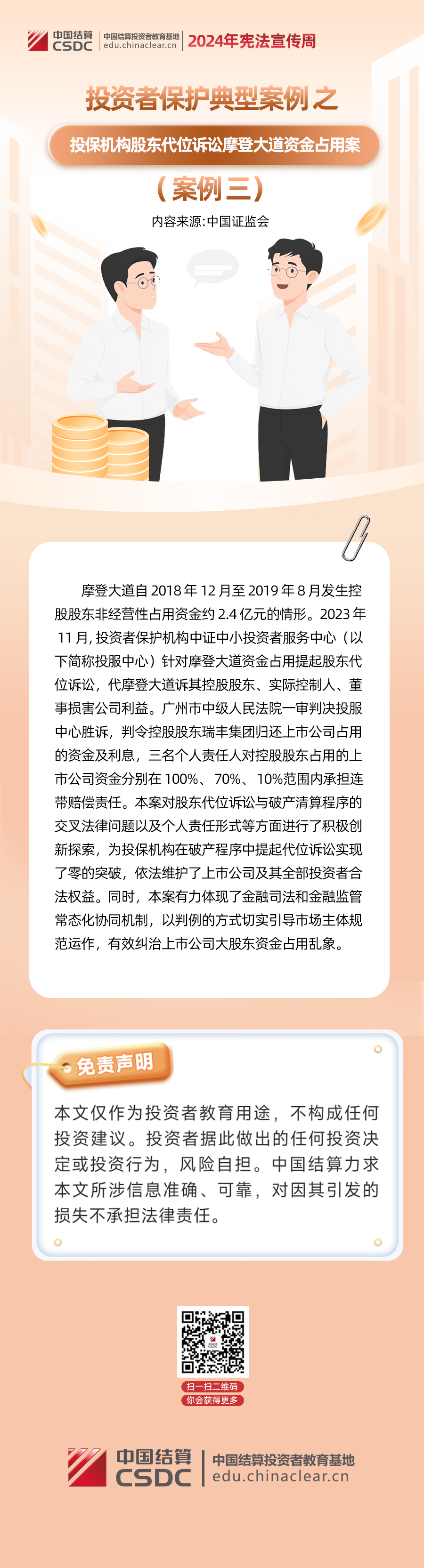 兴发游戏187pt(Macau)股份有限公司-Official website
