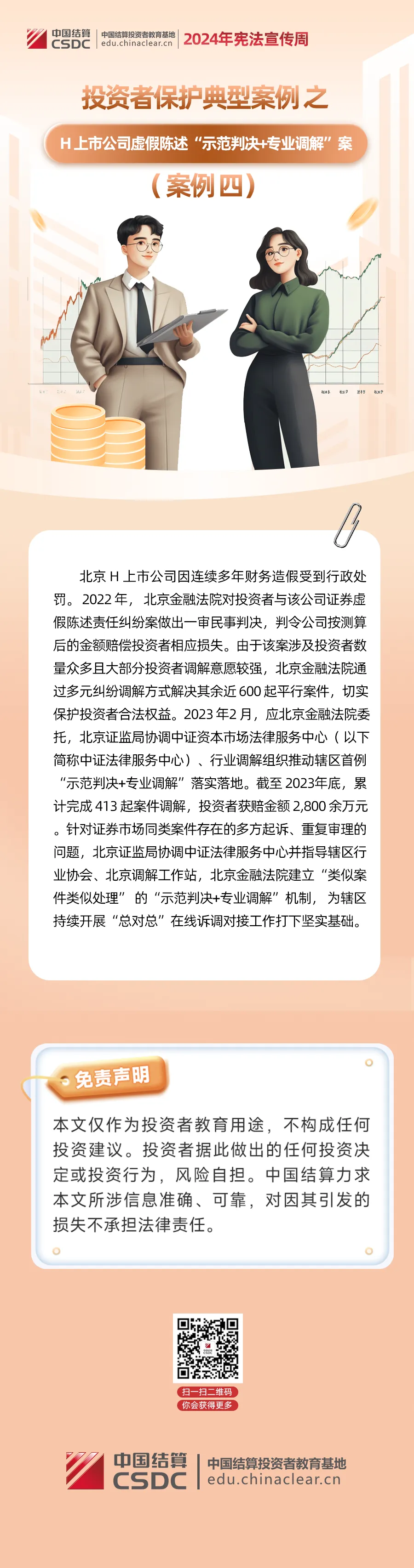 兴发游戏187pt(Macau)股份有限公司-Official website