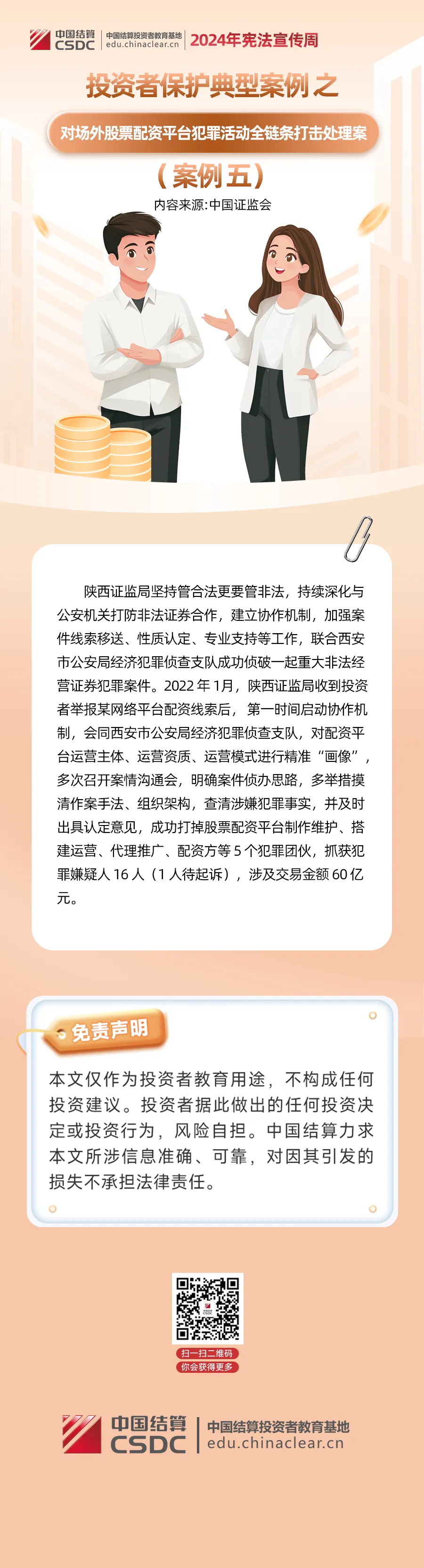 兴发游戏187pt(Macau)股份有限公司-Official website