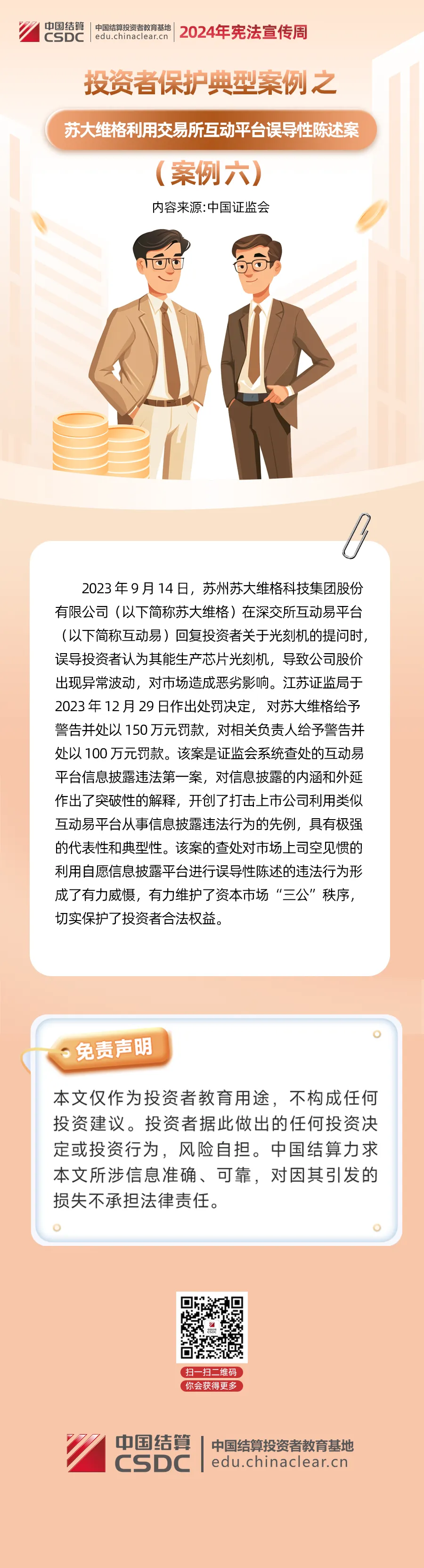 兴发游戏187pt(Macau)股份有限公司-Official website