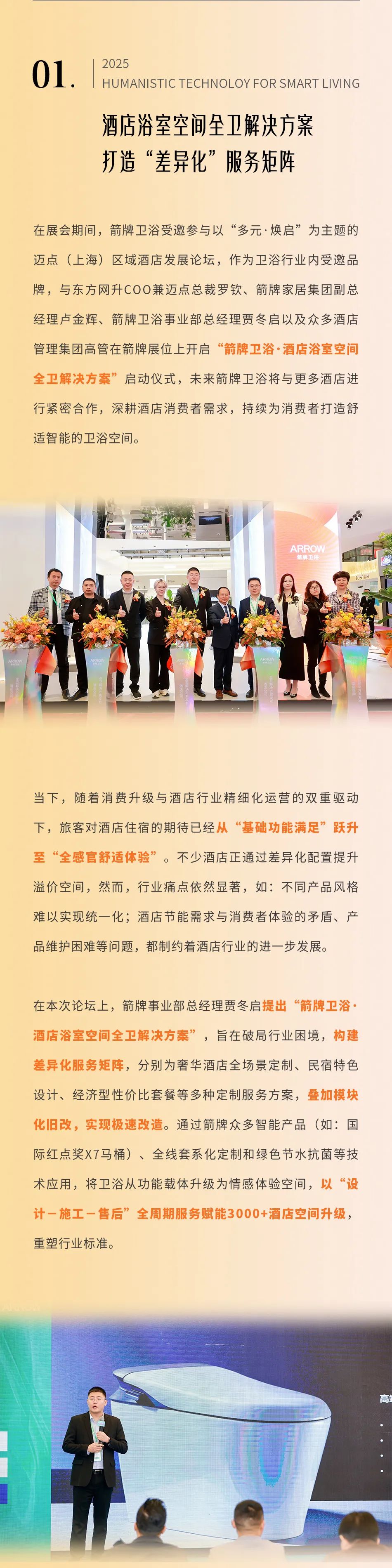 兴发游戏187pt(Macau)股份有限公司-Official website