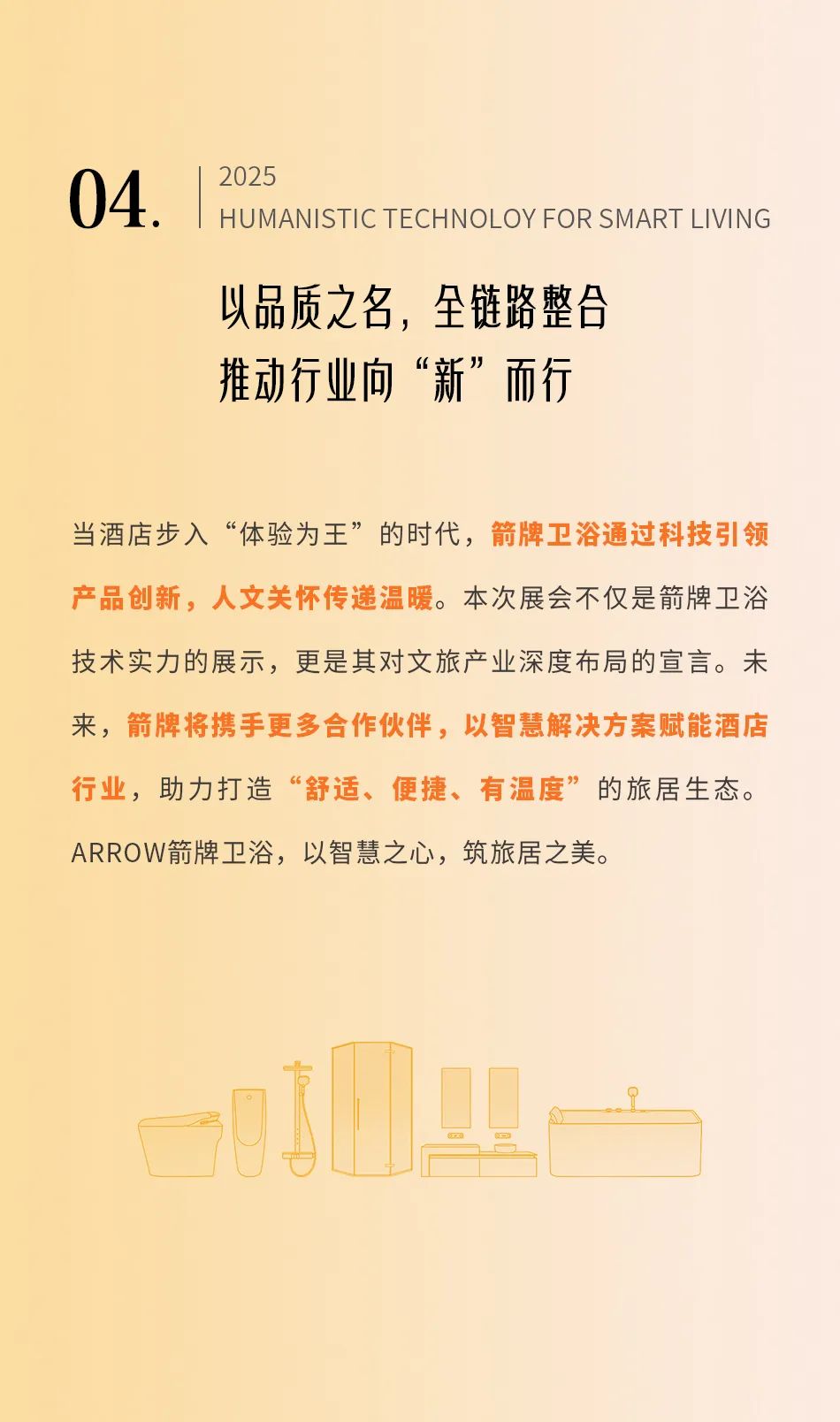 兴发游戏187pt(Macau)股份有限公司-Official website