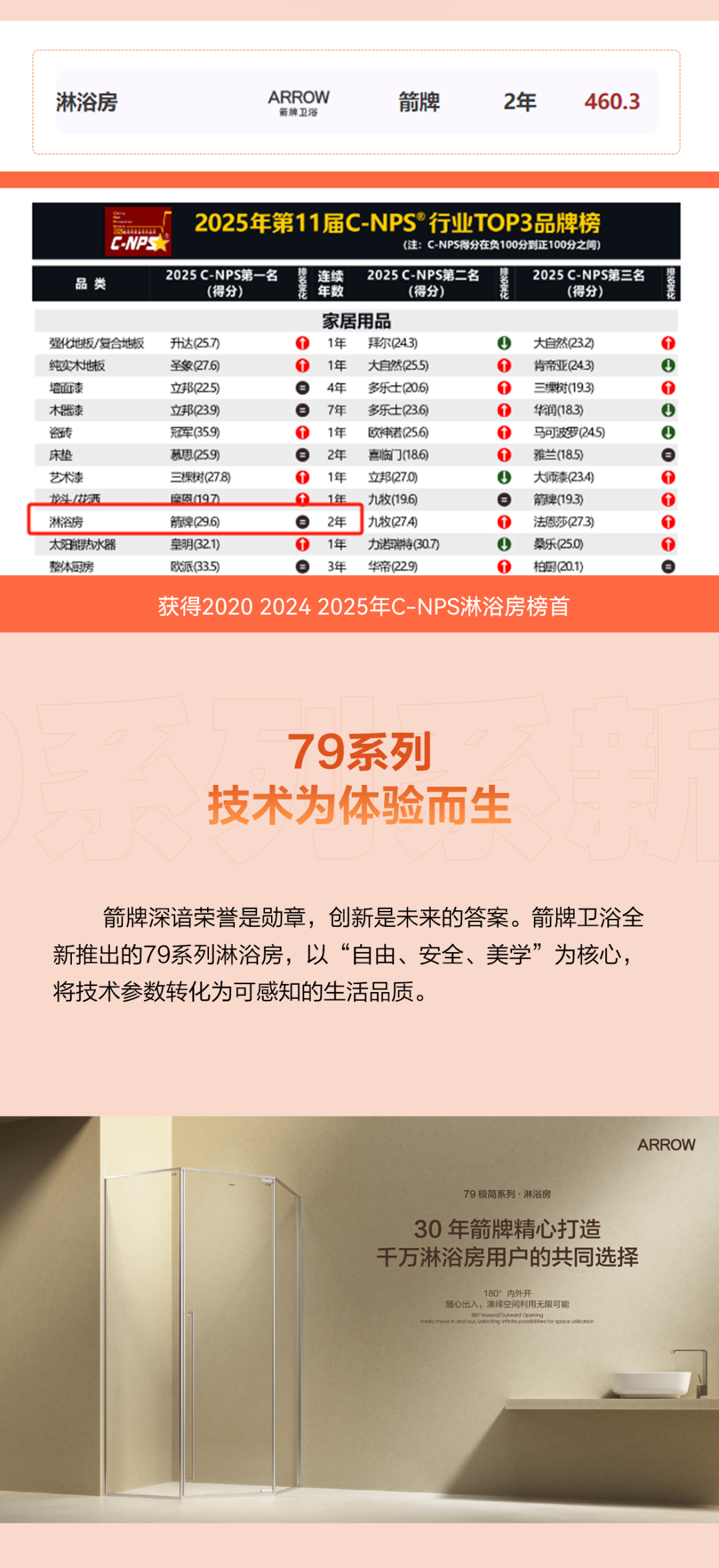 兴发游戏187pt(Macau)股份有限公司-Official website