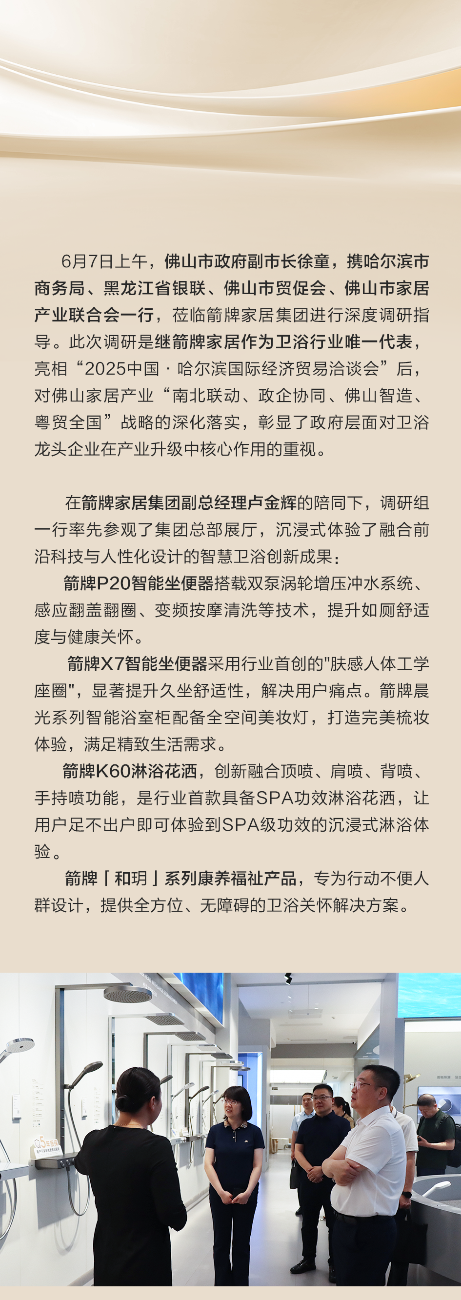兴发游戏187pt(Macau)股份有限公司-Official website