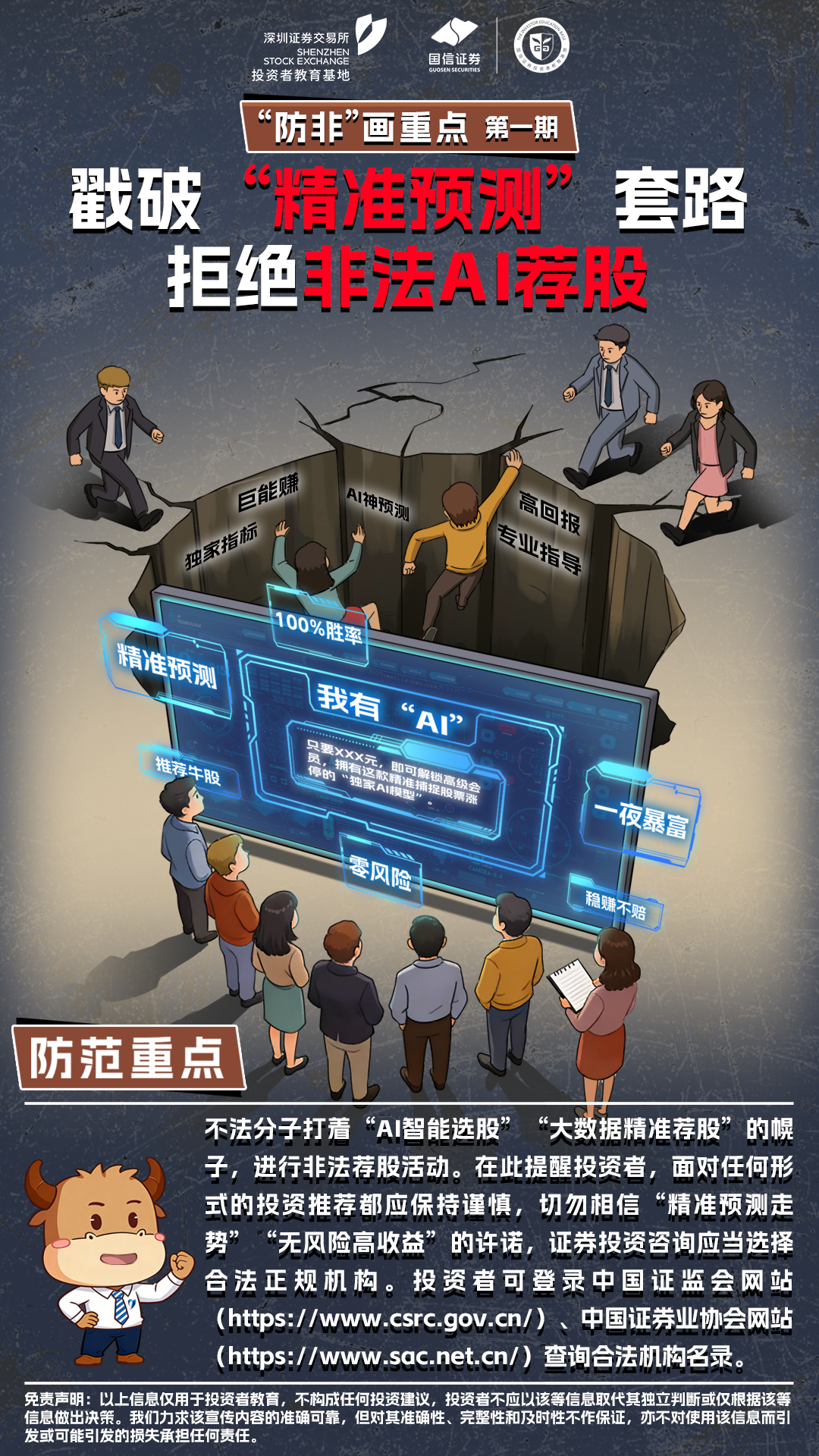 兴发游戏187pt(Macau)股份有限公司-Official website
